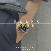 【ROLEX 高価買取】麻布・六本木でロレックス売るならブランドコレクト麻布十番店へ：画像1