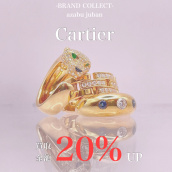 【Cartier 買取金額20％UPキャンペーン】麻布・三田・白金エリアでCartier/カルティエの販売＆買取はブランドコレクト麻布十番店にお任せください！：画像1