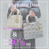 【Christian Dior/ディオールの定番バッグが大量入荷致しました！】麻布・三田・白金エリアでChristian Dior/ディオールの販売＆買取はブランドコレクト麻布十番店にお任せください！：画像1