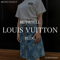 【LOUIS VUITTON 高価買取】麻布・三田・六本木エリアでLOUIS VUITTON/ルイヴィトンの買取はブランドコレクト麻布十番店にお任せください