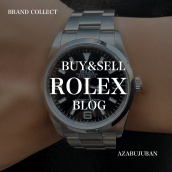 【ROLEX 高価買取】麻布・三田・六本木エリアでロレックスを売るなら、ブランドコレクト麻布十番店にお任せください。：画像1