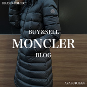 【MONCLER 高価買取】麻布・三田・六本木エリアでモンクレールを売るなら、ブランドコレクト麻布十番店にお任せください。：画像1