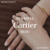 【Cartier 高価買取】麻布・三田・六本木エリアでカルティエを売るなら、ブランドコレクト麻布十番店にお任せください。：画像1