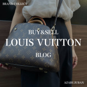 【LOUIS VUITTON 高価買取】麻布・三田・六本木エリアでLOUIS VUITTON/ルイヴィトンの買取はブランドコレクト麻布十番店にお任せください：画像1