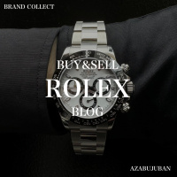 【ROLEX 高価買取】麻布・三田・六本木エリアでロレックスを売るなら、ブランドコレクト麻布十番店にお任せください。