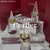 【Cartier 高価買取】麻布・三田・六本木エリアでカルティエを売るなら、ブランドコレクト麻布十番店にお任せください。：画像1