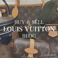 【LOUIS VUITTON 買取金額20%UPキャンペーン】麻布・三田・六本木エリアでLOUIS VUITTON/ルイヴィトンの買取はブランドコレクト麻布十番店にお任せください