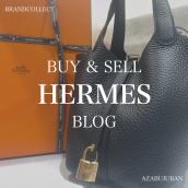 【HERMES 高価買取】麻布・三田・六本木エリアでエルメスを売るなら、ブランドコレクト麻布十番店にお任せください。：画像1