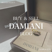 【DAMIANI 高価買取】麻布・三田・六本木エリアでダミアーニを売るなら、ブランドコレクト麻布十番店にお任せください。：画像1