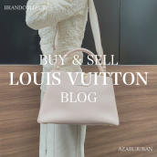 【LOUIS VUITTON 高価買取】麻布・三田・六本木エリアでルイヴィトンを売るなら、ブランドコレクト麻布十番店にお任せください。：画像1