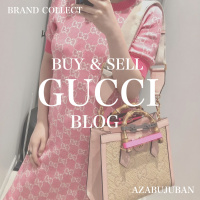 【買取金額20％UP】GUCCI / グッチを売るならブランドコレクト麻布十番店へ！麻布・三田・六本木エリアでグッチを売るなら私たちにお任せください！