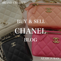 【CHANEL 高価買取】麻布・三田・六本木エリアでシャネルを売るなら、ブランドコレクト麻布十番店にお任せください。