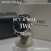 【IWC 高価買取】麻布・三田・六本木エリアでロレックスを売るなら、ブランドコレクト麻布十番店にお任せください。