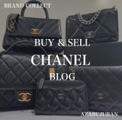 【買取金額20％UP】4/１(火)～5/31(土)！！ CHANEL/ シャネルを売るならブランドコレクト麻布十番店へ！麻布・三田・六本木エリアでシャネルを売るなら私たちにお任せください！：画像1