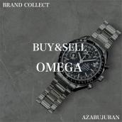 【OMEGA / オメガ】を売るならブランドコレクト麻布十番店にお任せください！：画像1