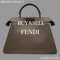 【FENDI / フェンディ】を売るならブランドコレクト麻布十番店にお任せください！