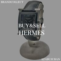 【HERMES / エルメス】を売るならブランドコレクト麻布十番店にお任せください！