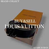 【LOUIS VUITTON / ルイヴィトン】を売るならブランドコレクト麻布十番店にお任せください！