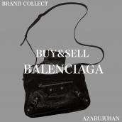 【BALENCIAGA  / バレンシアガ】を売るならブランドコレクト麻布十番店にお任せください！：画像1