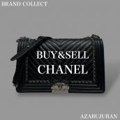 【CHANEL / シャネル】を売るならブランドコレクト麻布十番店にお任せください！：画像1