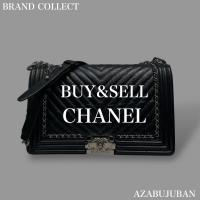 【CHANEL / シャネル】を売るならブランドコレクト麻布十番店にお任せください！