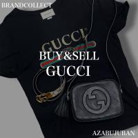 買取金額20%UPキャンペーン実施中！GUCCI /グッチを売るならブランドコレクト麻布十番店にお任せください！