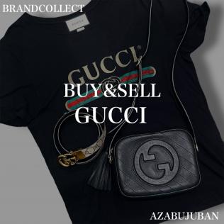 買取金額20%UPキャンペーン実施中！GUCCI /グッチを売るならブランドコレクト麻布十番店にお任せください！
