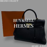 【HERMES / エルメス】を売るならブランドコレクト麻布十番店にお任せください！