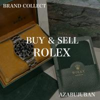厳選4ブランド買取金額20％アップ実施中！【ROLEX / ロレックス】を売るならブランドコレクト麻布十番店にお任せください！