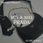 厳選4ブランド買取金額20％アップ実施中！【PRADA / プラダ】を売るならブランドコレクト麻布十番店にお任せください！：画像1