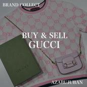 買取金額20%UPキャンペーン実施中！GUCCI /グッチを売るならブランドコレクト麻布十番店にお任せください！：画像1