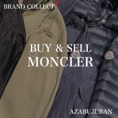 【 MONCLER / モンクレール】を売るならブランドコレクト麻布十番店にお任せください！：画像1