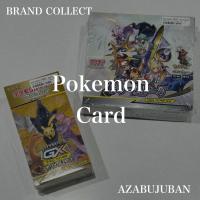 【Pokemon Card / ポケモンカード】を売るならブランドコレクト麻布十番店にお任せください！