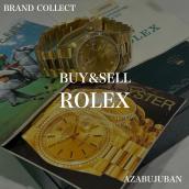 厳選4ブランド買取金額20%アップ実施中!【ROLEX / ロレックス】を売るならブランドコレクト麻布十番店にお任せください!:画像1