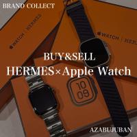 【HERMES / エルメス】を売るならブランドコレクト麻布十番店にお任せください！