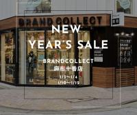 【新春セール実施中！】売るなら買うならブランドコレクト麻布十番にお任せください！