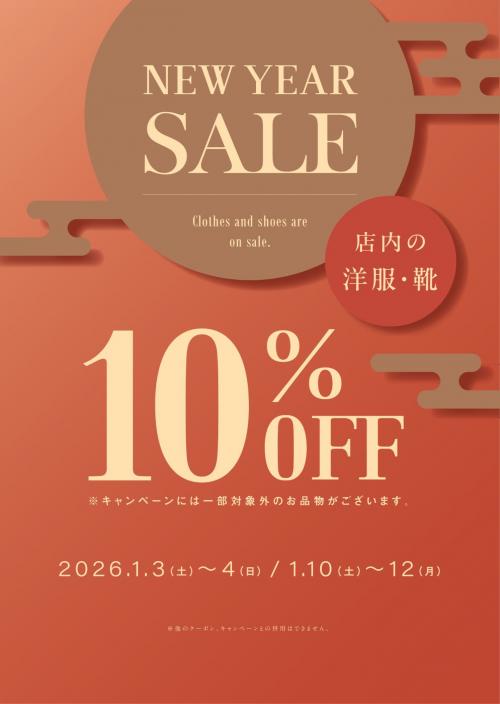 26年01月03日：画像2