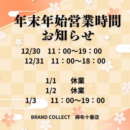 25年12月28日：画像1