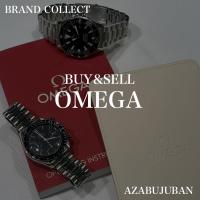 【OMEGA/オメガ】を売るなら買うならブランドコレクト麻布十番店にお任せください！