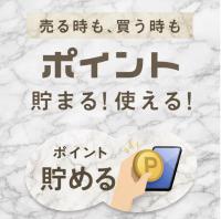 【麻布十番ブランド買取】ポイントが現金化！！｜トレファク運営のブランドコレクト麻布十番店