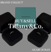 厳選4ブランド買取金額20％アップ実施中！【Tiffany&Co./ティファニー】を売るならブランドコレクト麻布十番店にお任せください！：画像1