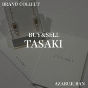 【TASAKI / タサキ】を売るならブランドコレクト麻布十番店にお任せください！：画像1