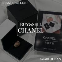 厳選4ブランド買取金額20％アップ実施中！【CHANEL/シャネル】を売るならブランドコレクト麻布十番店にお任せください！
