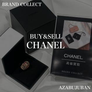 厳選4ブランド買取金額20％アップ実施中！【CHANEL/シャネル】を売るならブランドコレクト麻布十番店にお任せください！