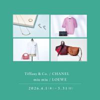 厳選4ブランド買取金額20％アップ実施中！Tiffany・CHANEL・miu miu・LOEWEを売るならブランドコレクト麻布十番店にお任せください！