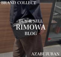 【RIMOWA/リモワ】RIMOWA/リモワ/クロスボディバッグ 19入荷｜購入も買取もブランドコレクト麻布十番店にお任せください！