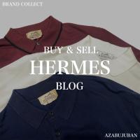 【HERMES/エルメス】HERMES/エルメス/ポロシャツ｜購入も買取もブランドコレクト麻布十番店にお任せください！