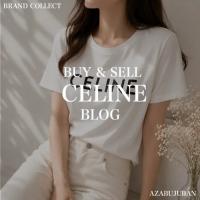 【CELINE/セリーヌ】ロゴTシャツの魅力！一枚で決まる大人の定番アイテム！購入も買取もブランドコレクト麻布十番店にお任せください！