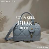 【Christian Dior  /クリスチャンディオール】洗練されたデザインが魅力のChristian Dior｜購入も買取もブランドコレクト麻布十番店にお任せください！