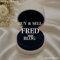 【FRED/フレッド】洗練されたデザインが魅力のFRED｜購入も買取もブランドコレクト麻布十番店にお任せください！